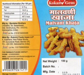 MALVANI KHAJA – 150gm