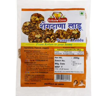 PEANUTS LADDU 200G