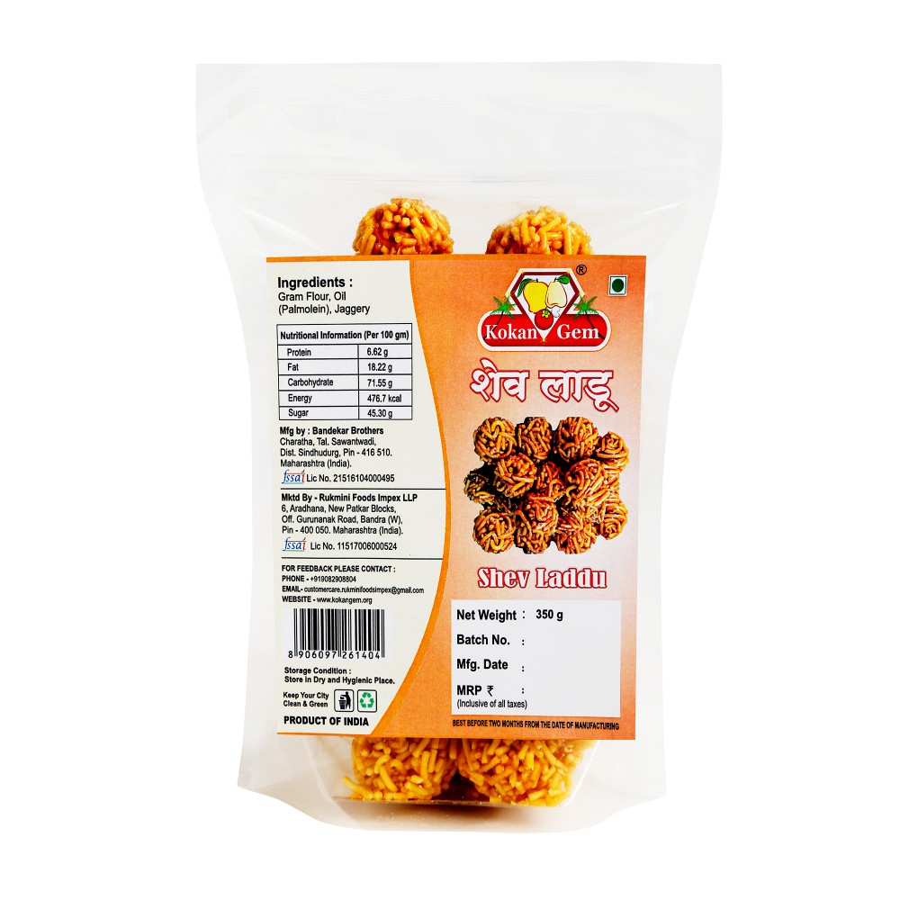Kokan Gem Shev Laddu 350g