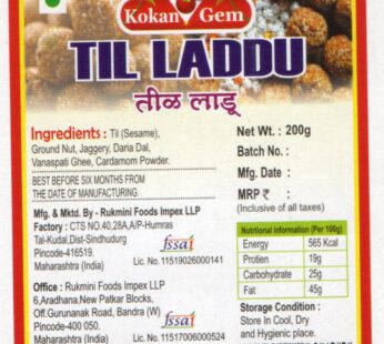 TIL LADDU-200GM