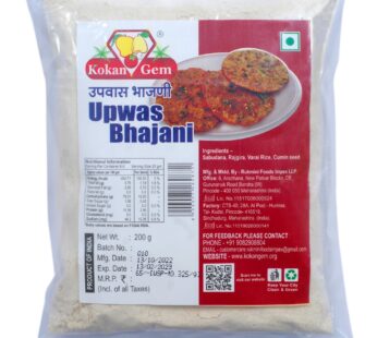 UPWAS BHAJANI 200 GM